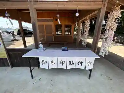 酒列磯前神社(茨城県)