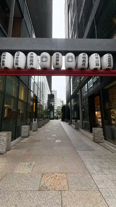 福徳神社(芽吹稲荷)の{uncategorized: "未分類", other: "その他", undefined: "問題あり", building: "その他建物", grave: "お墓", sacred_gate: "鳥居", guardian: "狛犬", statue: "像", buddha: "仏像", history: "歴史", nature: "自然", garden: "庭園", animal: "動物", pagoda: "塔", temizu: "手水舎", mountain_gate: "山門・神門", sanctuary: "本殿・本堂", subordinate: "末社・摂社", art: "芸術", scenery: "景色", jizo: "地蔵", ema: "絵馬", goshuin: "御朱印", omikuji: "おみくじ", items: "授与品その他", amulet: "お守り", goshuincho: "御朱印帳", eats: "食事", festival: "お祭り", votive_dance: "神楽", shichigosan: "七五三参", wedding: "結婚式", experience: "体験その他", initially: "初詣", around: "周辺", anti_infection: "感染症対策"}