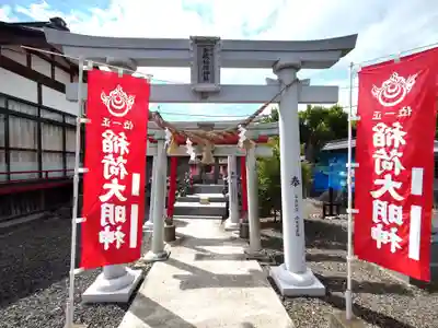 大鏑神社(福島県)