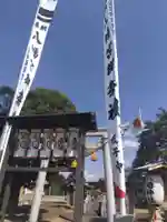 八幡神社(福井県)
