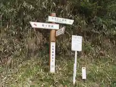 枚岡神社神津嶽本宮の建物その他