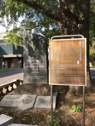 善福寺のその他建物