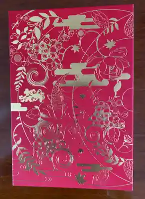 尊陽院(京都府)