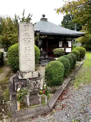 観泉寺のその他建物