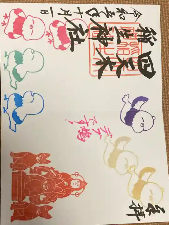 四天木稲生神社(千葉県)