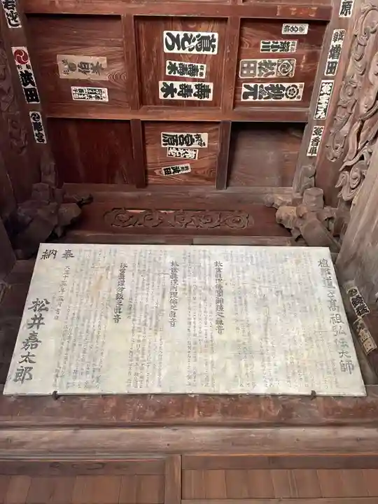 国分寺(徳島県)