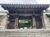 三千院門跡(京都府)