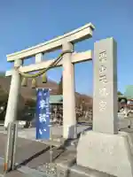 栗山天満宮(北海道)