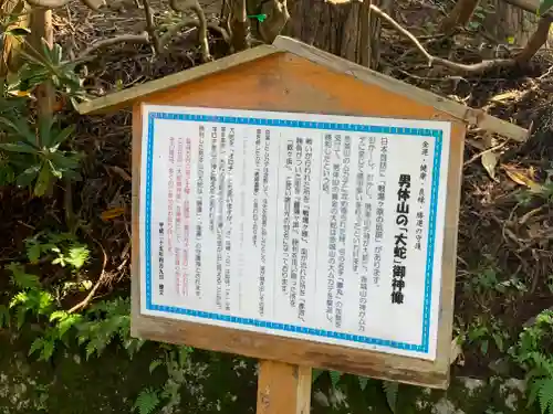 日光二荒山神社中宮祠のその他建物