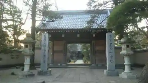 中院の山門・神門