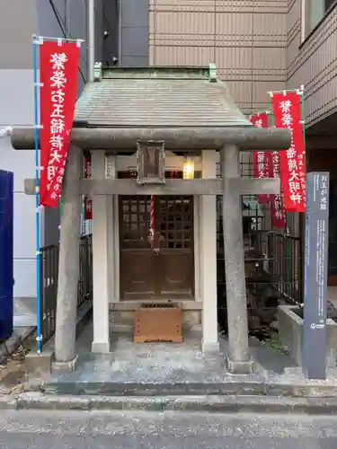 繁栄お玉稲荷大明神(東京都)