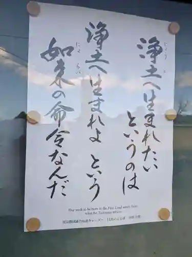 勝林寺(岐阜県)