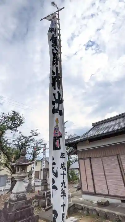 熊野社(塔野地東屋敷)のその他建物