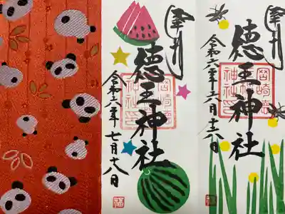 徳王稲荷社・金刀比羅社(愛知県)