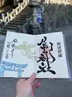 陶山神社(佐賀県)