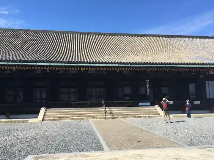 蓮華王院(三十三間堂)(京都府)