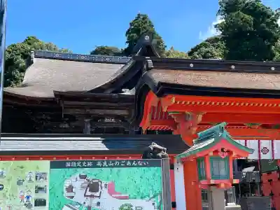 高良大社の{uncategorized: "未分類", other: "その他", undefined: "問題あり", building: "その他建物", grave: "お墓", sacred_gate: "鳥居", guardian: "狛犬", statue: "像", buddha: "仏像", history: "歴史", nature: "自然", garden: "庭園", animal: "動物", pagoda: "塔", temizu: "手水舎", mountain_gate: "山門・神門", sanctuary: "本殿・本堂", subordinate: "末社・摂社", art: "芸術", scenery: "景色", jizo: "地蔵", ema: "絵馬", goshuin: "御朱印", omikuji: "おみくじ", items: "授与品その他", amulet: "お守り", goshuincho: "御朱印帳", eats: "食事", festival: "お祭り", votive_dance: "神楽", shichigosan: "七五三参", wedding: "結婚式", experience: "体験その他", initially: "初詣", around: "周辺", anti_infection: "感染症対策"}