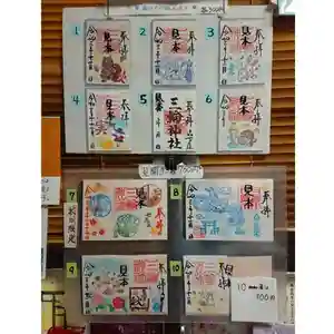 三輪神社のその他建物 2021年11月15日(月)〜(2021年11月14日(日) 21時15分59秒投稿)
