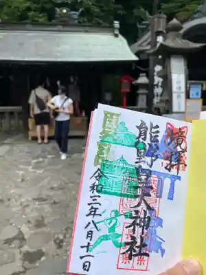 熊野皇大神社のその他建物