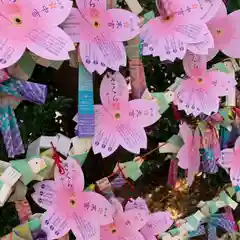 滑川神社 - 仕事と子どもの守り神のおみくじ