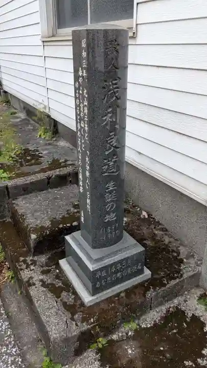 秋葉神社の周辺