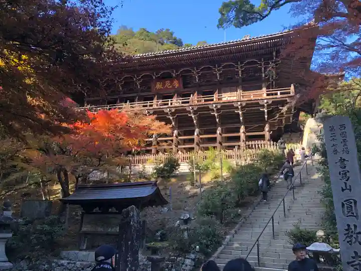 圓教寺(兵庫県)
