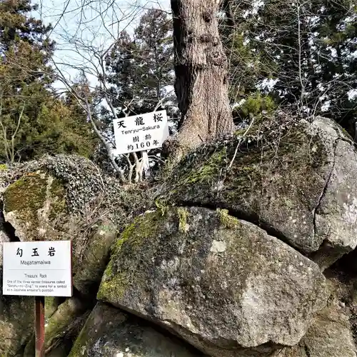 石都々古和気神社のその他建物