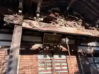 東福寺の{uncategorized: "未分類", other: "その他", undefined: "問題あり", building: "その他建物", grave: "お墓", sacred_gate: "鳥居", guardian: "狛犬", statue: "像", buddha: "仏像", history: "歴史", nature: "自然", garden: "庭園", animal: "動物", pagoda: "塔", temizu: "手水舎", mountain_gate: "山門・神門", sanctuary: "本殿・本堂", subordinate: "末社・摂社", art: "芸術", scenery: "景色", jizo: "地蔵", ema: "絵馬", goshuin: "御朱印", omikuji: "おみくじ", items: "授与品その他", amulet: "お守り", goshuincho: "御朱印帳", eats: "食事", festival: "お祭り", votive_dance: "神楽", shichigosan: "七五三参", wedding: "結婚式", experience: "体験その他", initially: "初詣", around: "周辺", anti_infection: "感染症対策"}