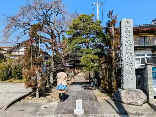 黄梅院の山門