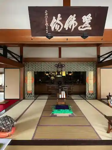 全生庵(東京都)