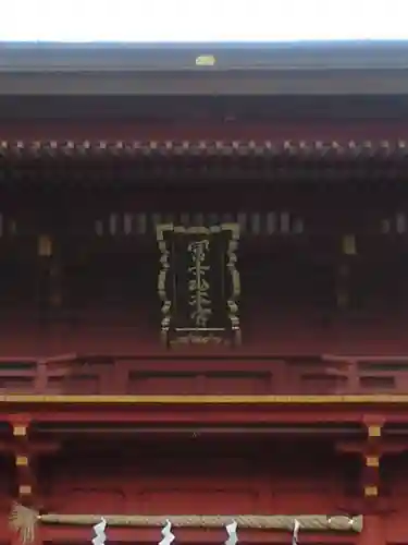 富士山本宮浅間大社の山門・神門