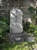 円通寺(東京都)