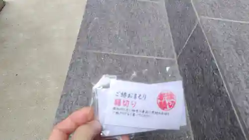 櫟谷七野神社(京都府)