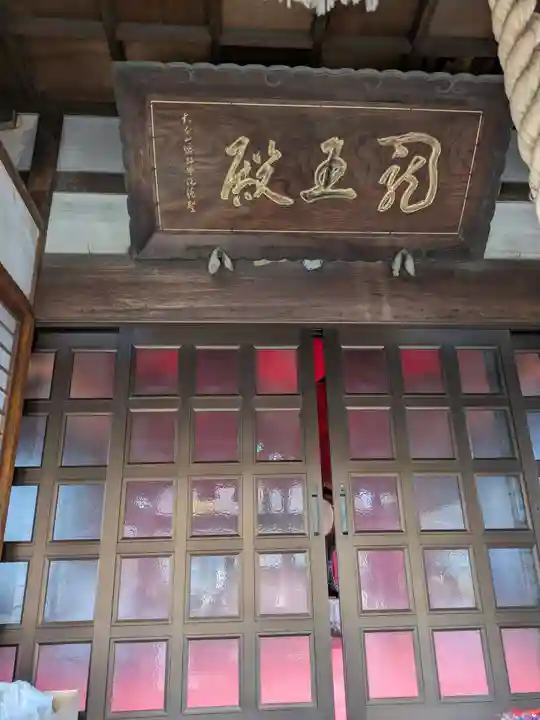 八大龍王本殿(岐阜県)