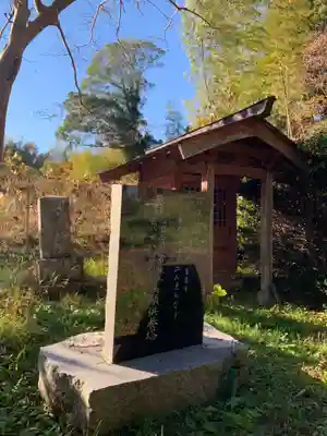 延命院(千葉県)