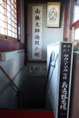 岩槻大師彌勒密寺(埼玉県)