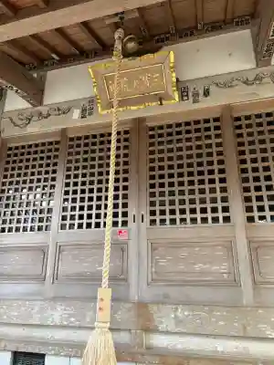 花山院菩提寺の本殿・本堂