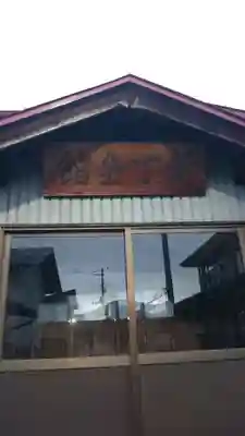 古峯神社の本殿・本堂