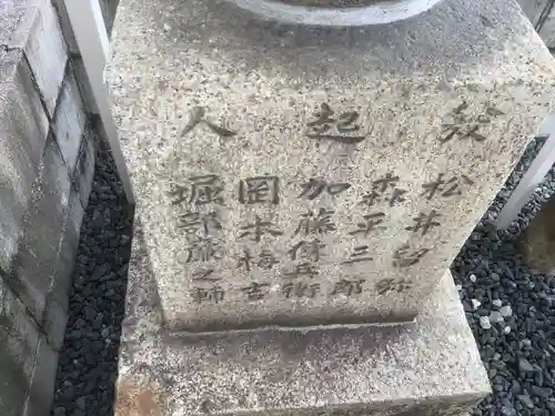 川端地蔵尊のその他建物