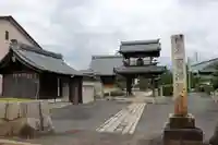 曹沢寺(滋賀県)