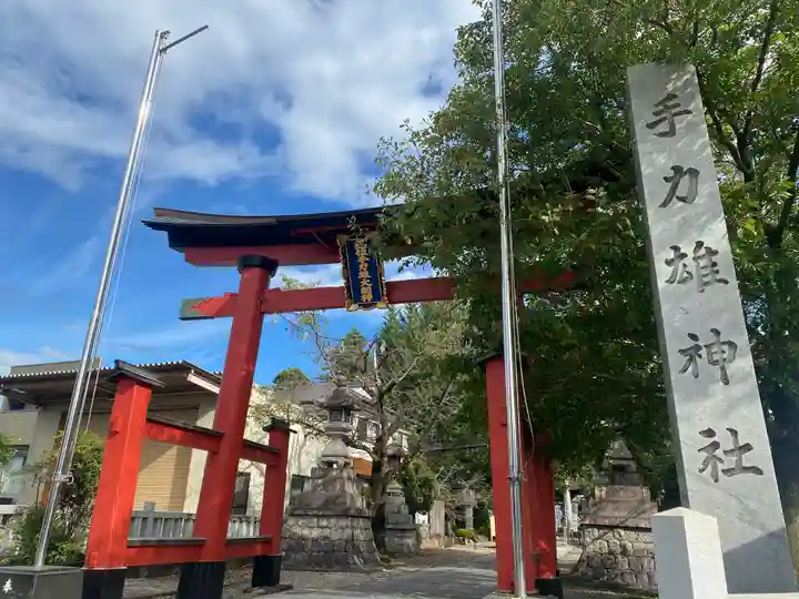 手力雄神社(岐阜県)