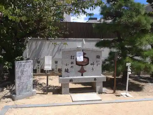 打出天神社(兵庫県)
