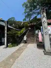 龍光寺(愛媛県)