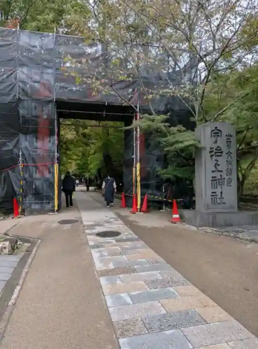 宇治上神社(京都府)