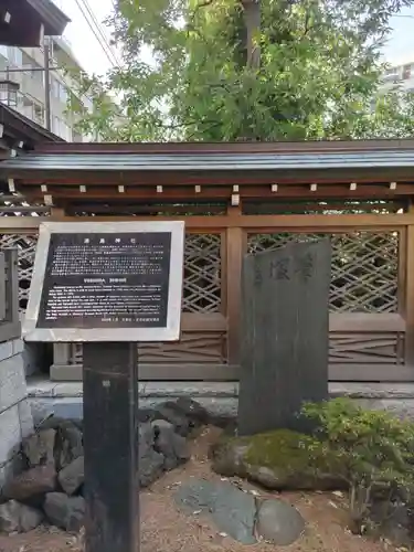 湯島天満宮のその他建物