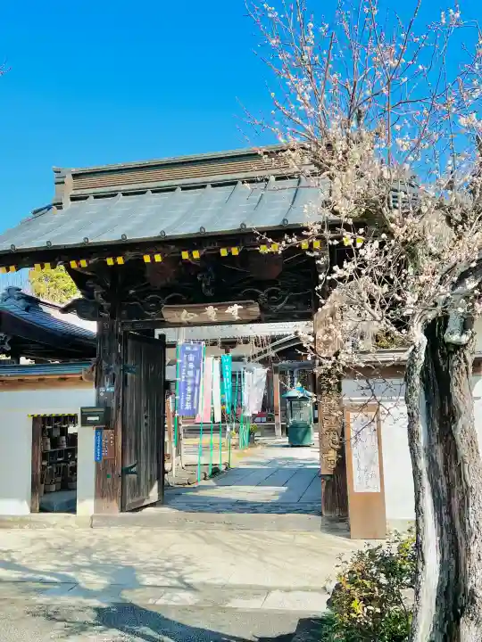 西光寺の{uncategorized: "未分類", other: "その他", undefined: "問題あり", building: "その他建物", grave: "お墓", sacred_gate: "鳥居", guardian: "狛犬", statue: "像", buddha: "仏像", history: "歴史", nature: "自然", garden: "庭園", animal: "動物", pagoda: "塔", temizu: "手水舎", mountain_gate: "山門・神門", sanctuary: "本殿・本堂", subordinate: "末社・摂社", art: "芸術", scenery: "景色", jizo: "地蔵", ema: "絵馬", goshuin: "御朱印", omikuji: "おみくじ", items: "授与品その他", amulet: "お守り", goshuincho: "御朱印帳", eats: "食事", festival: "お祭り", votive_dance: "神楽", shichigosan: "七五三参", wedding: "結婚式", experience: "体験その他", initially: "初詣", around: "周辺", anti_infection: "感染症対策"}