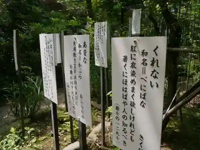 武蔵国分寺のその他建物