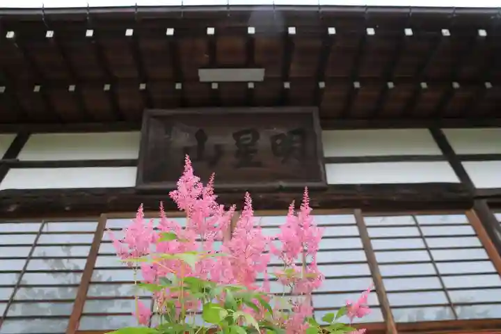 長命寺の本殿・本堂