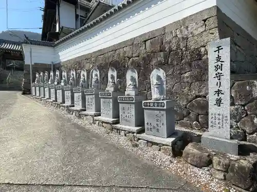 出釋迦寺(香川県)