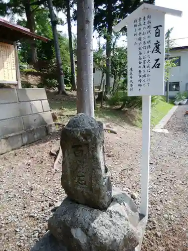 仁木神社のその他建物